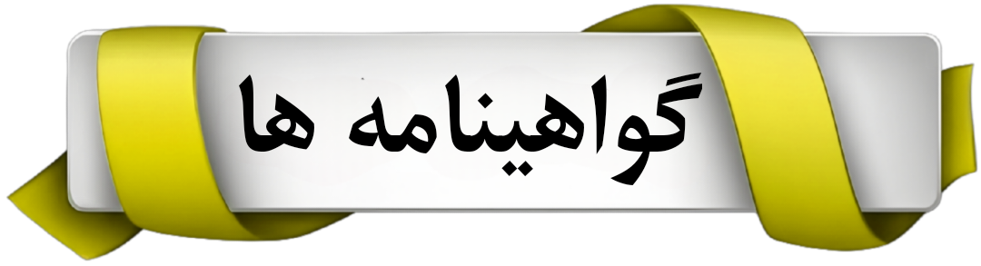 بهترین خمیر دندان گیاهی دنیا