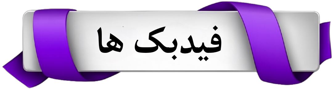 بهترین خمیر دندان گیاهی دنیا