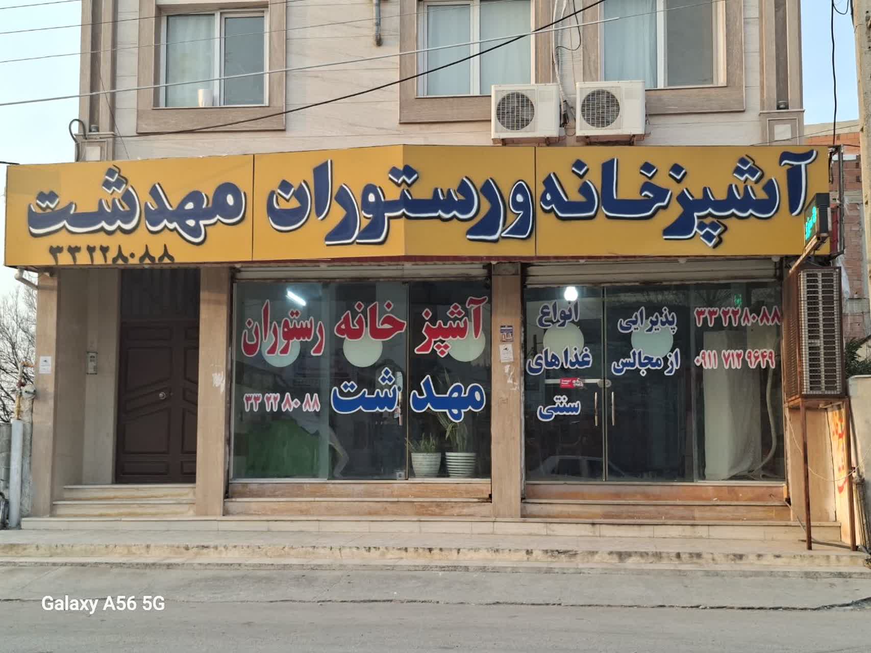 علیرضا سلیمی بالادزائی