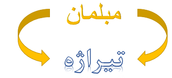 قیمت و خرید مبلمان مدرن در اصفهان