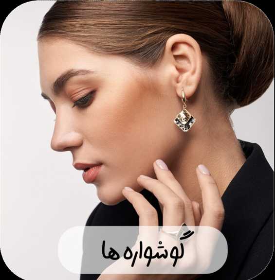 نرگس قانونی