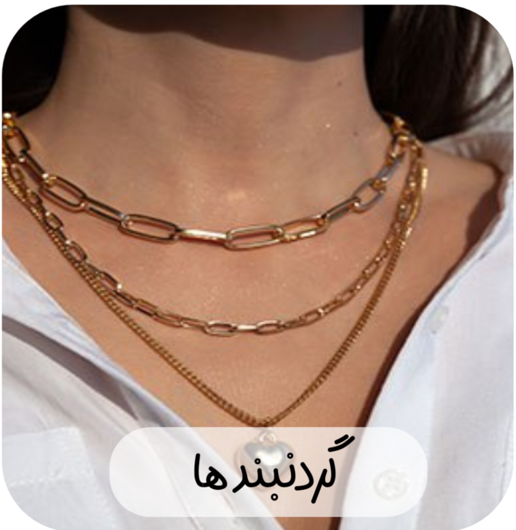 نرگس قانونی