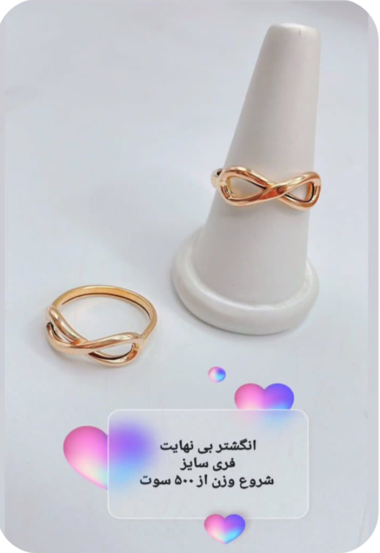 نرگس قانونی