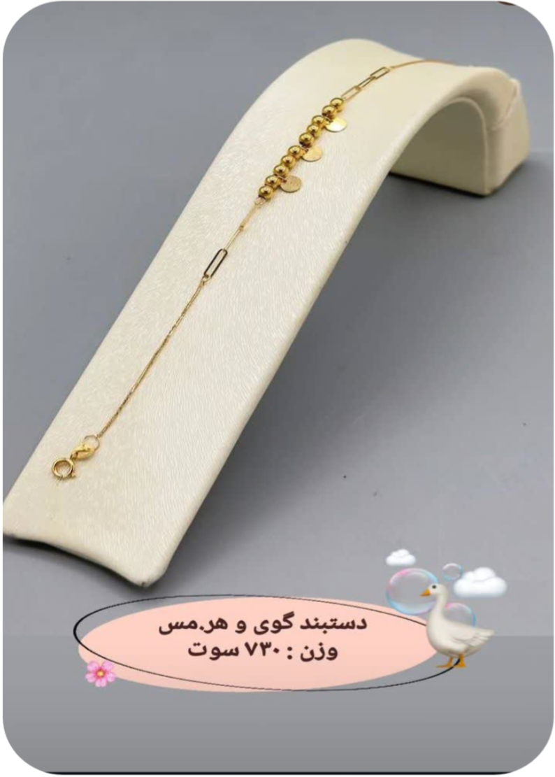 نرگس قانونی