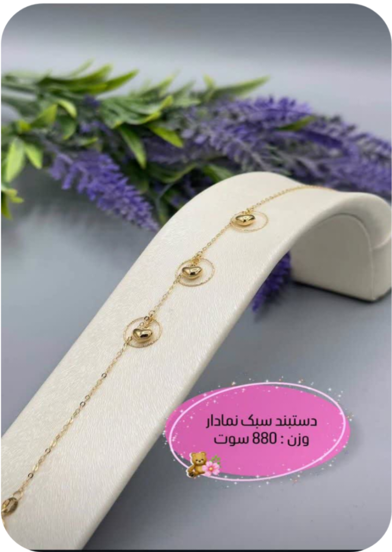 نرگس قانونی