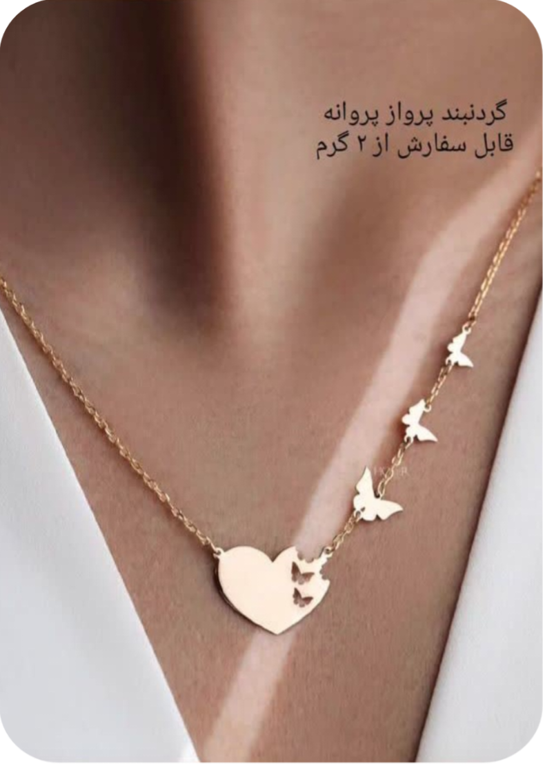نرگس قانونی
