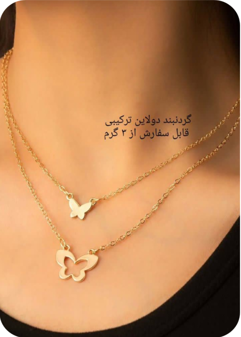 نرگس قانونی