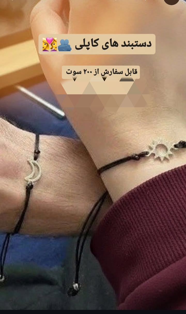 نرگس قانونی
