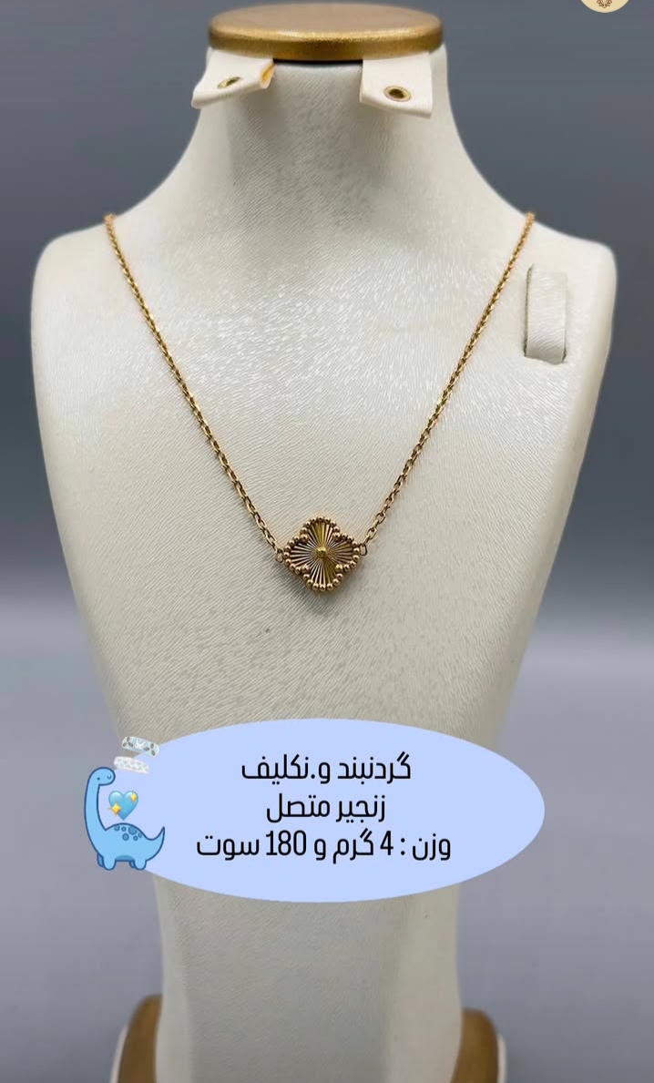 فروش آنلاین طلاوجواهرات