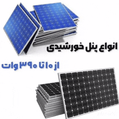 برق اضطراری و هوشمند در اصفهان&nbsp;