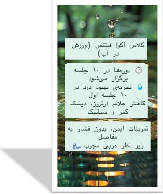 مهتاب انصاری