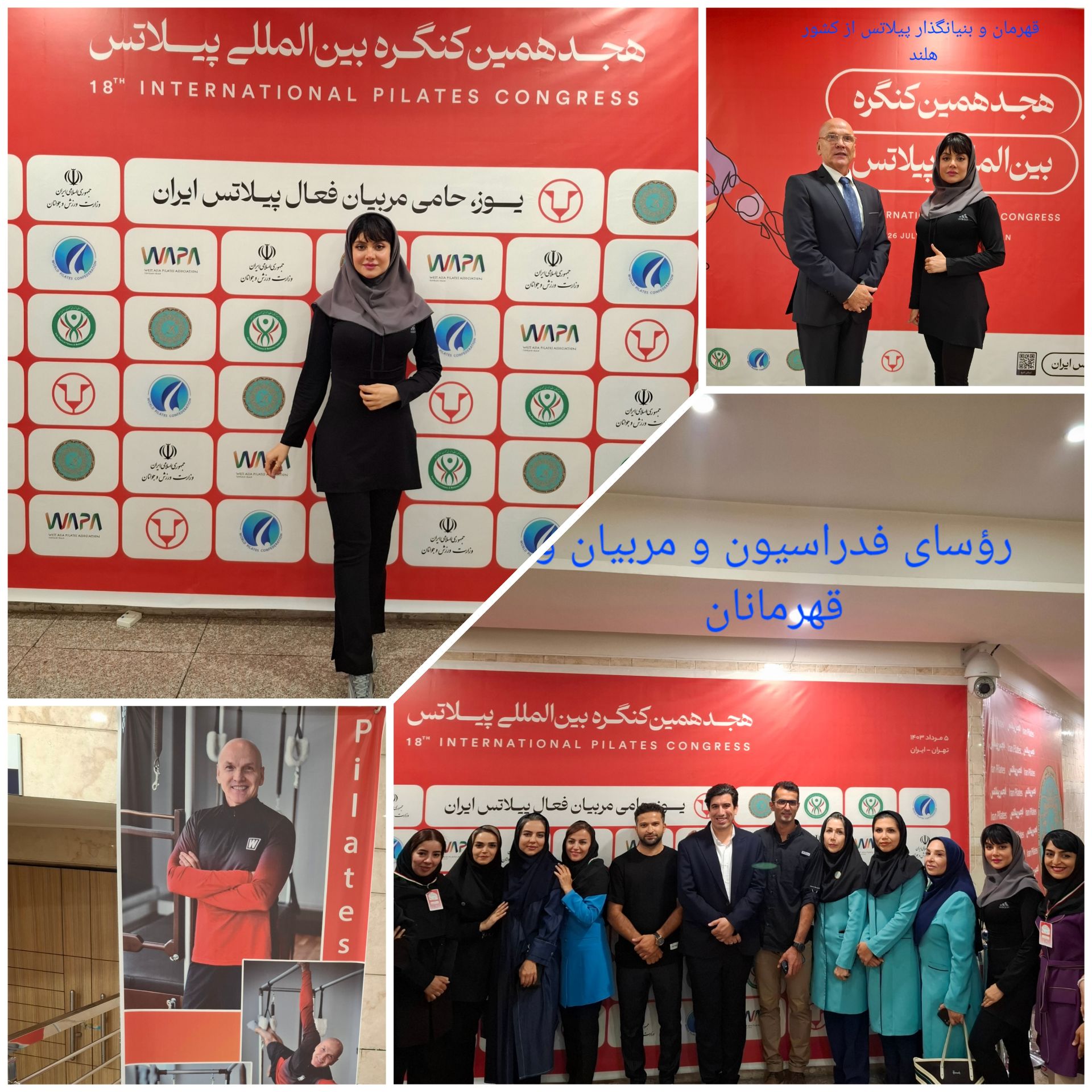 مهتاب انصاری