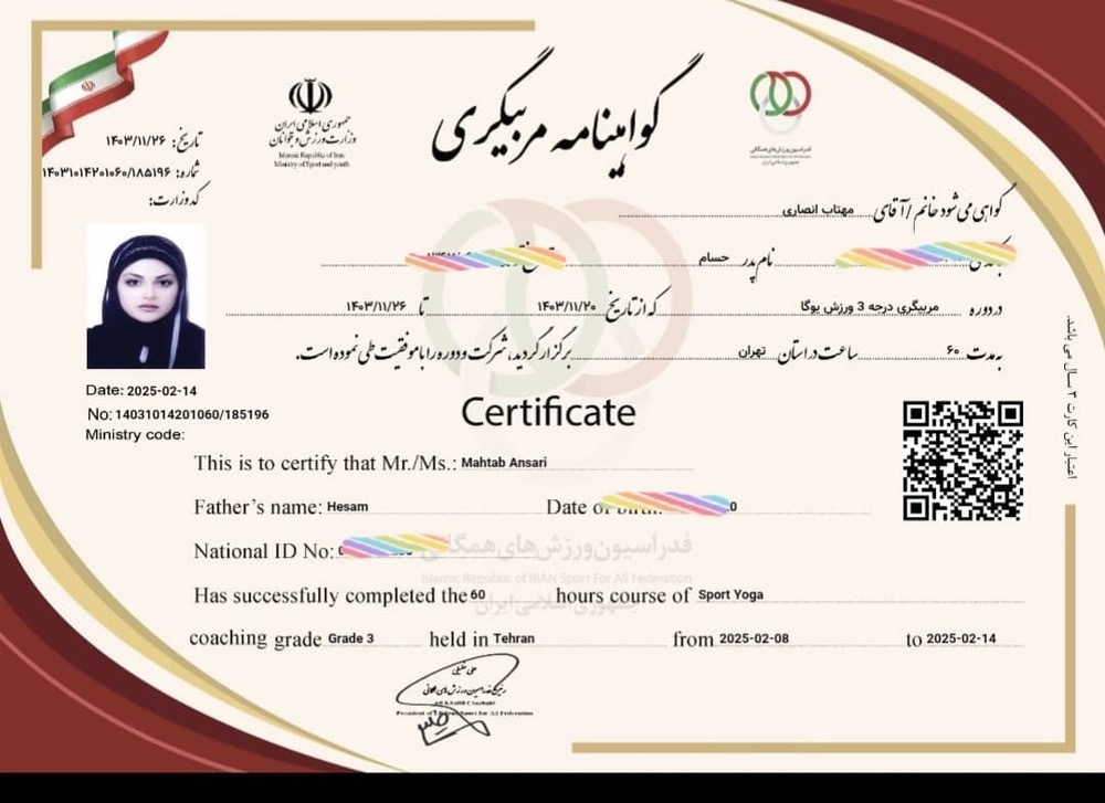 مهتاب انصاری