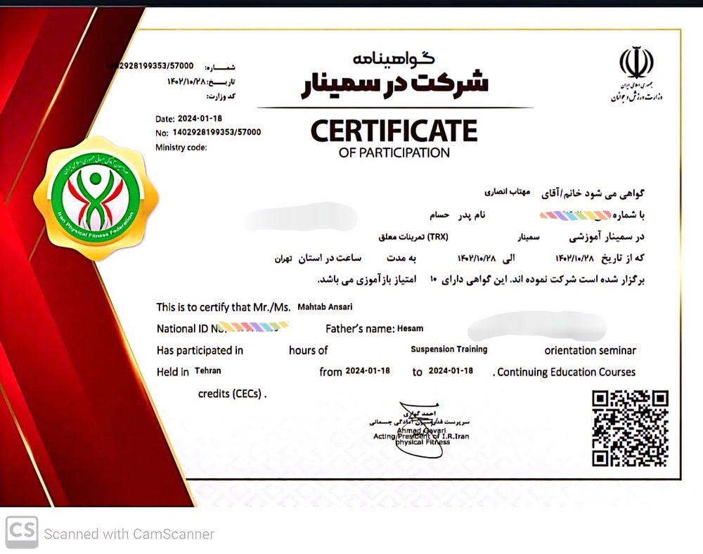 مهتاب انصاری