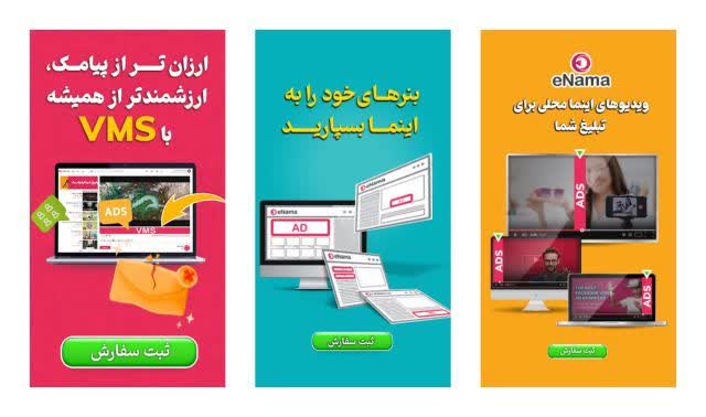 کارشناس تبلیغات کسب وکارها