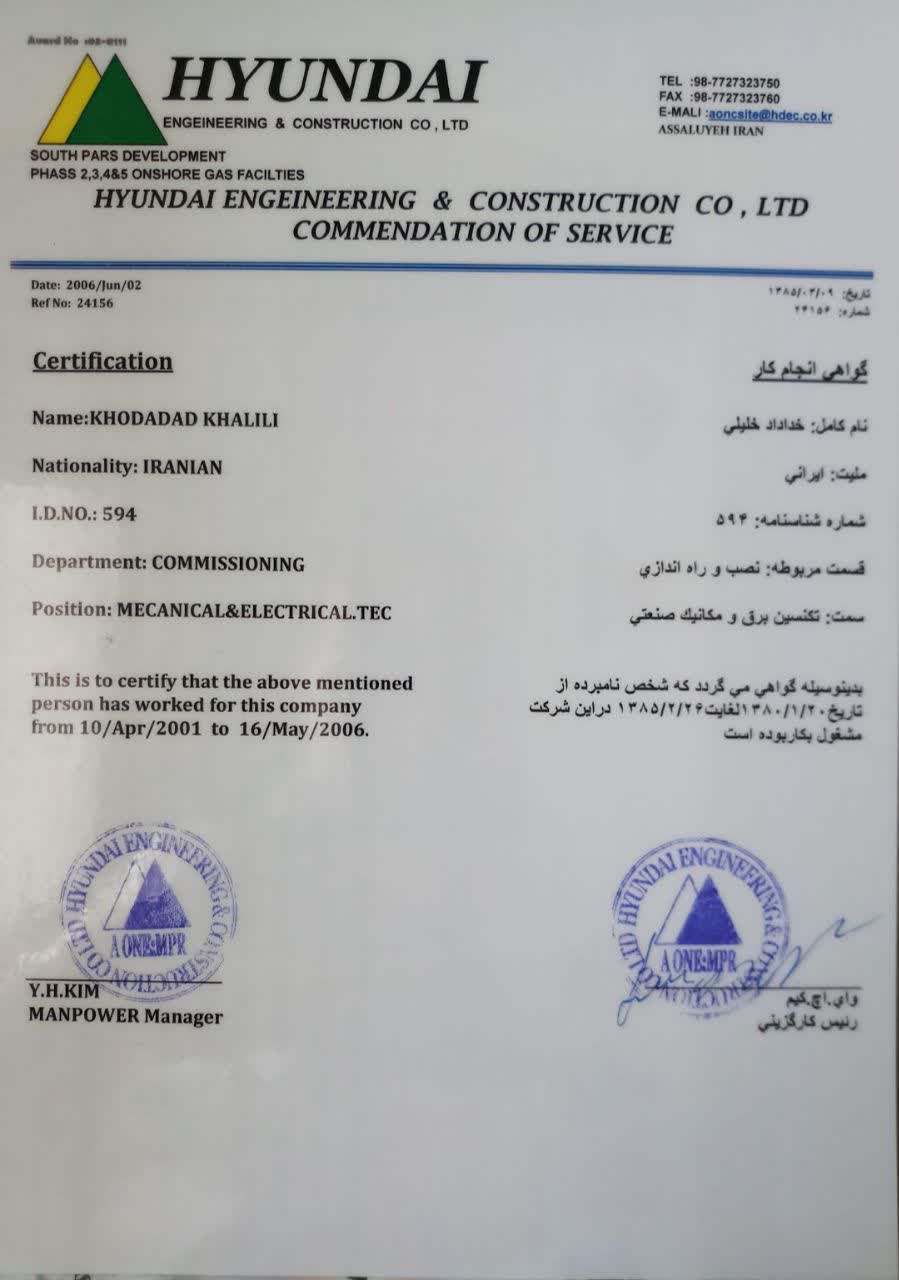 کولر گازی در لردگان