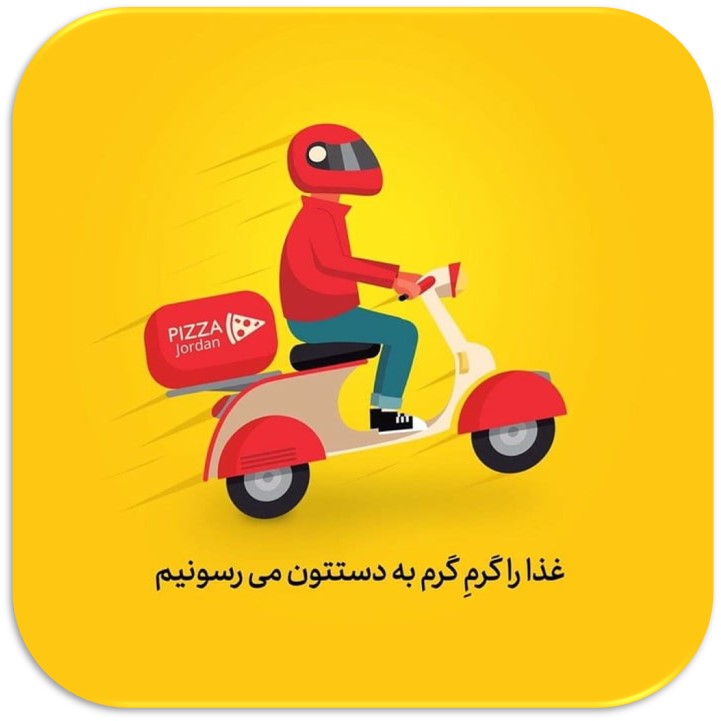 خدمات بیرون بر رستوران مادر