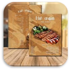 منو های غذای ایرانی