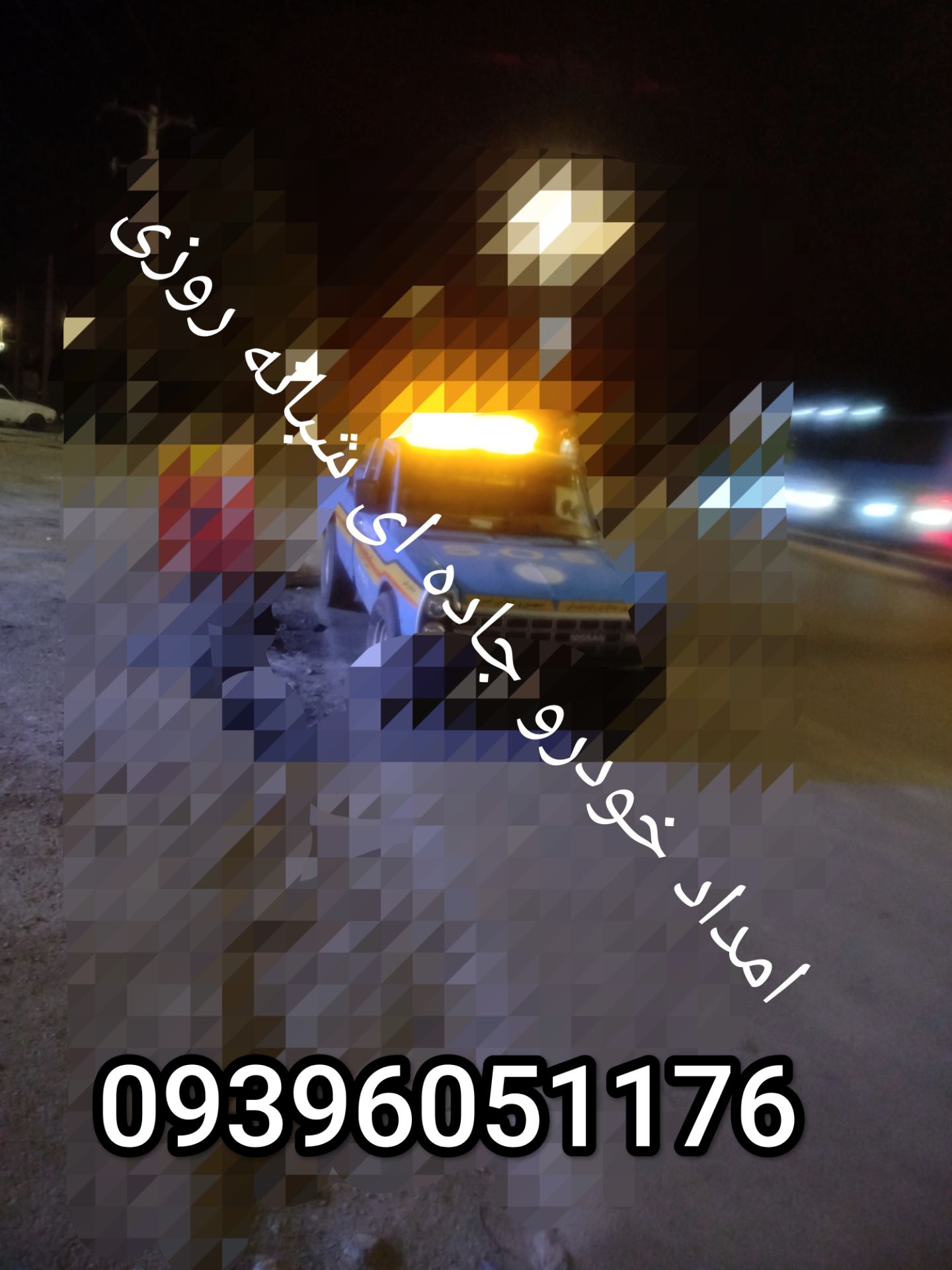 امداد خود رو در ملایر