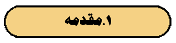 صنایع چوب توکلی