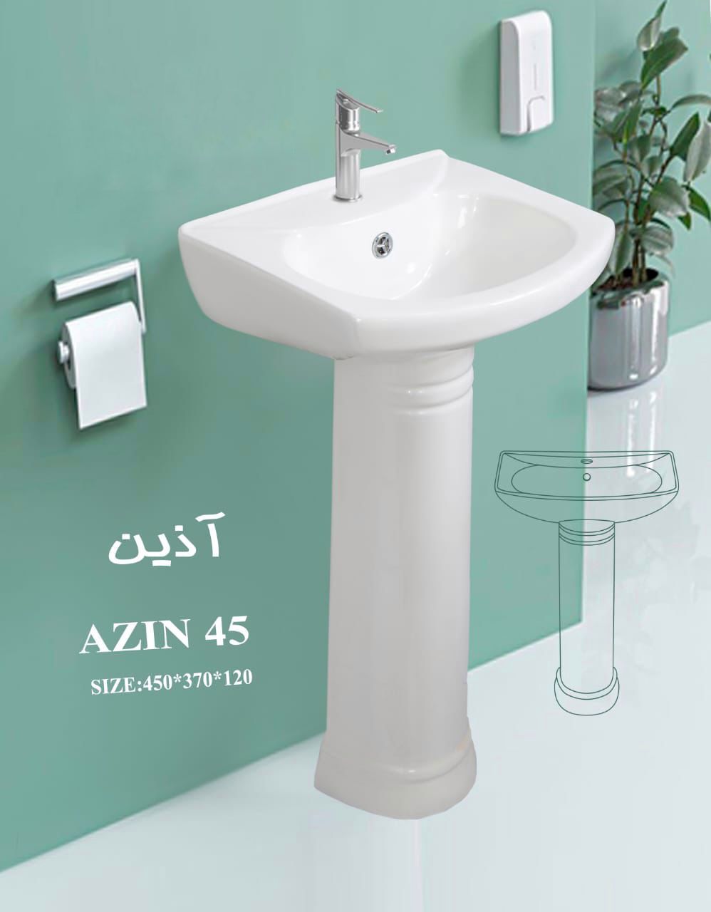 خرید روشویی پایه دار در همدان