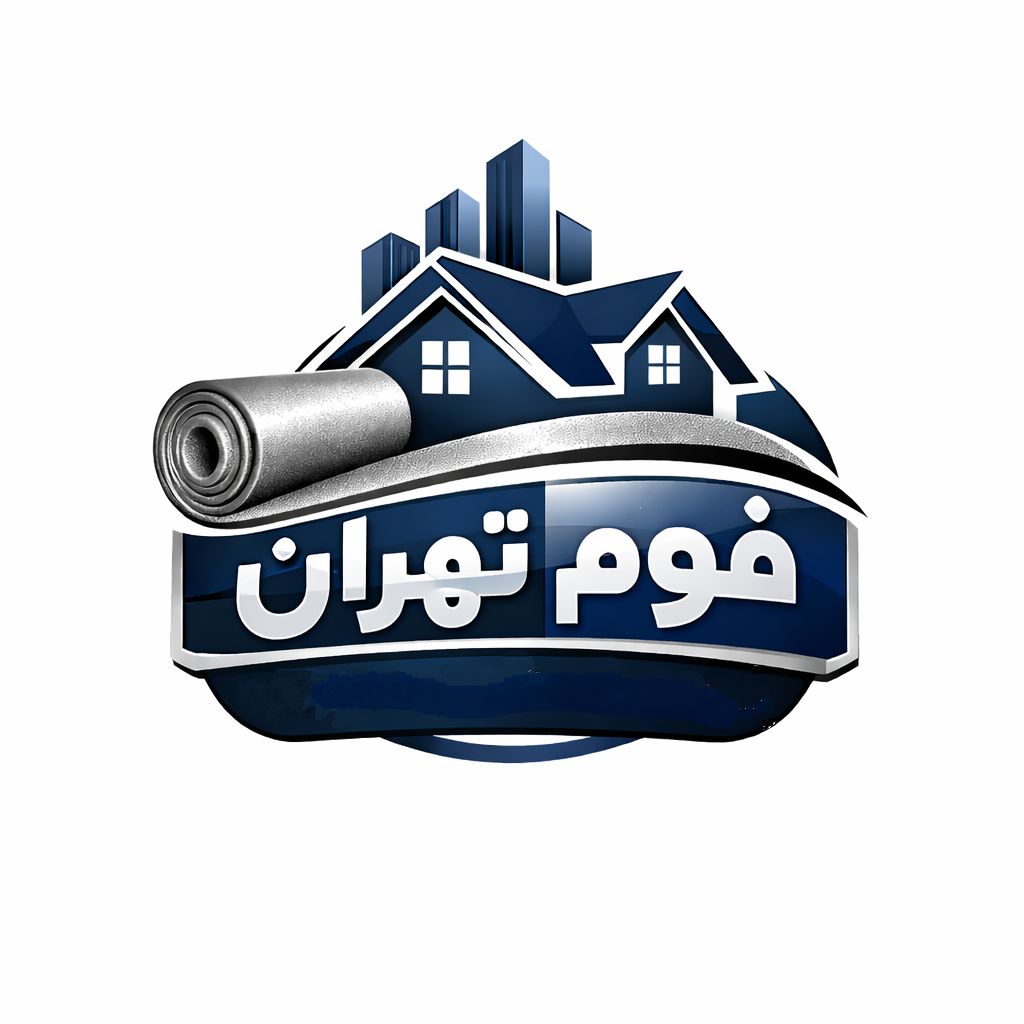 خرید فوم پلی اتیلن در تهران