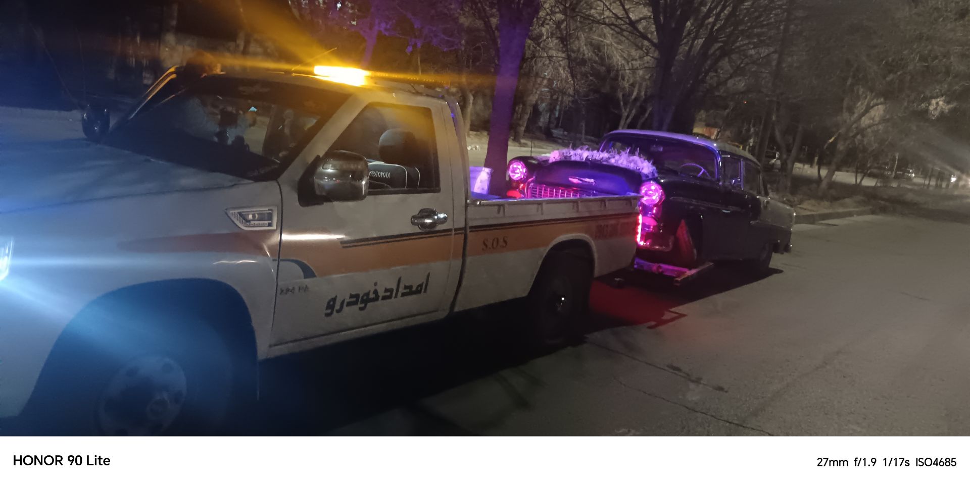 امداد خودرو اصفهان