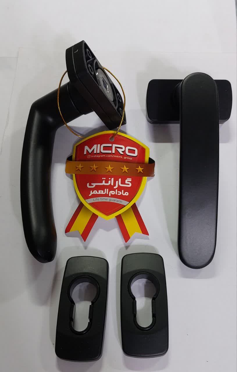 یراق آلات upvc