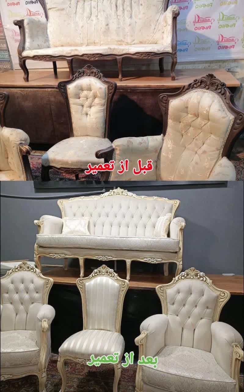 مبل دیانا تهران&nbsp;