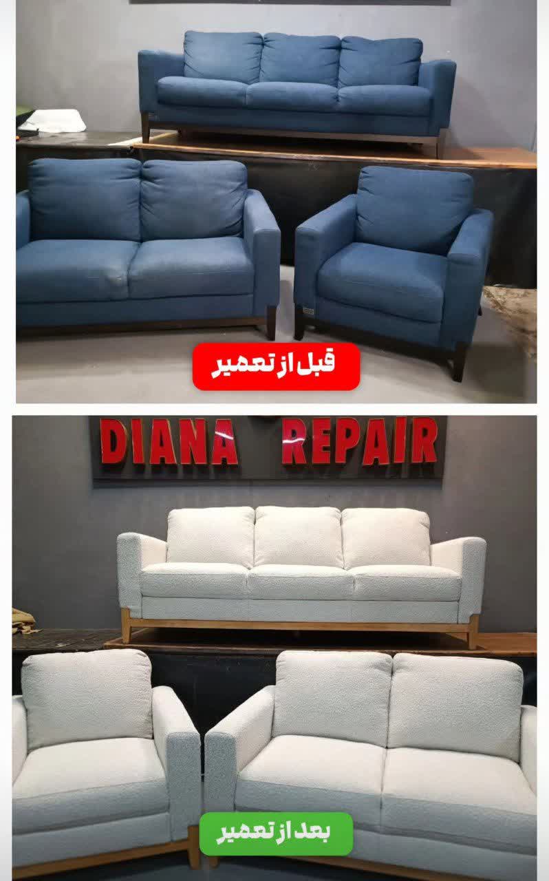 مبل دیانا تهران&nbsp;