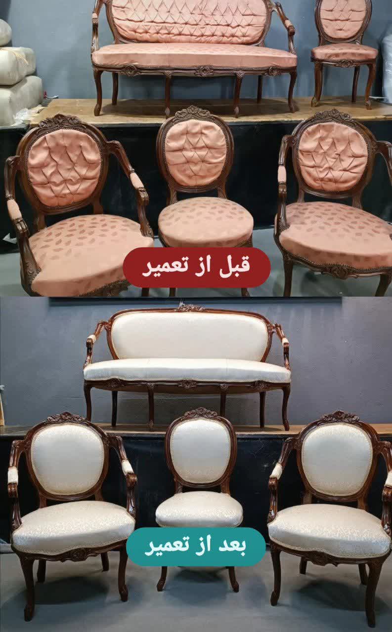 مبل دیانا تهران&nbsp;