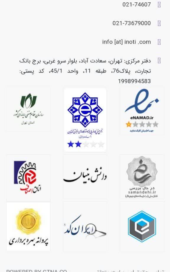 محبوبه روشن رو