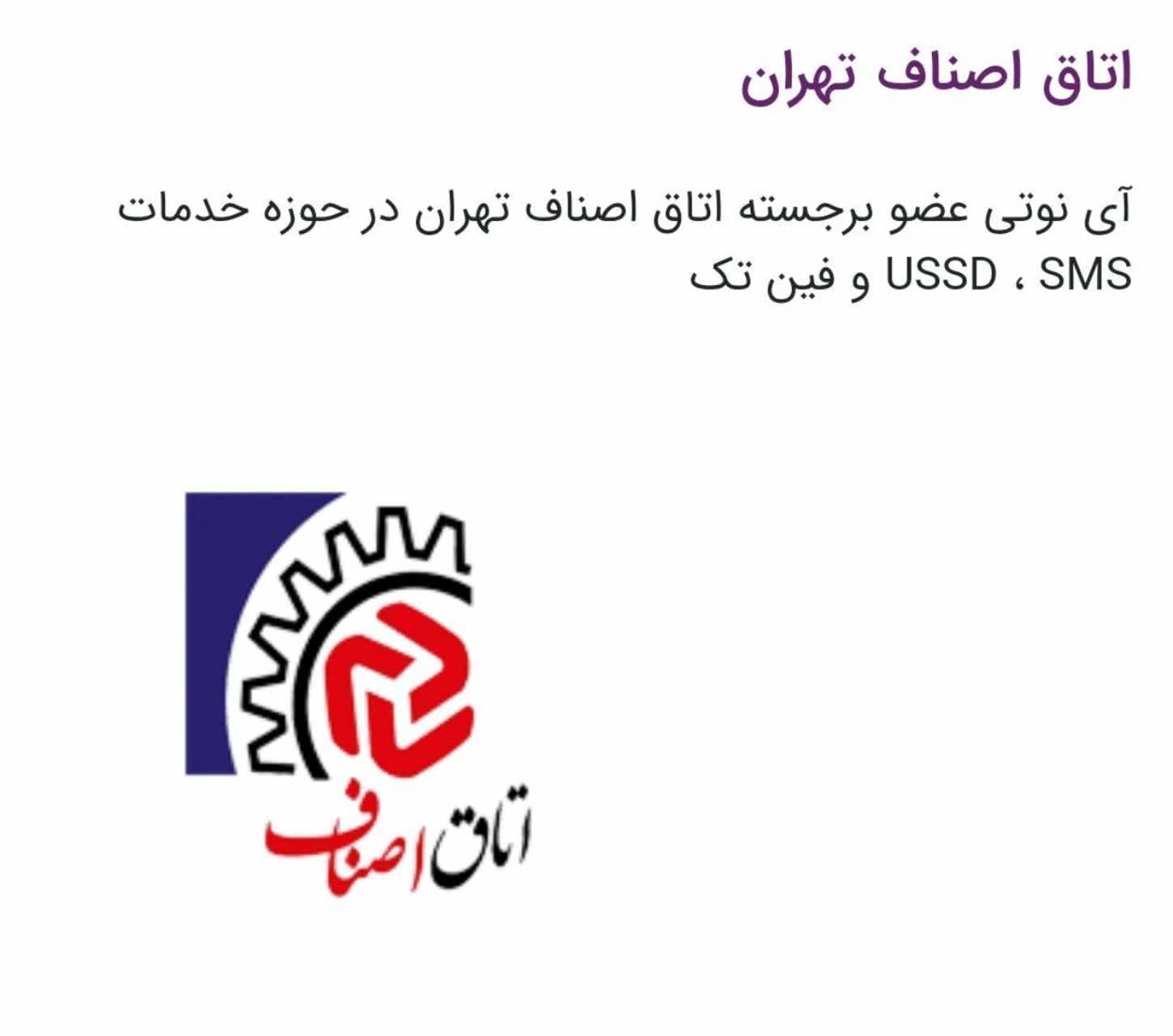 محبوبه روشن رو