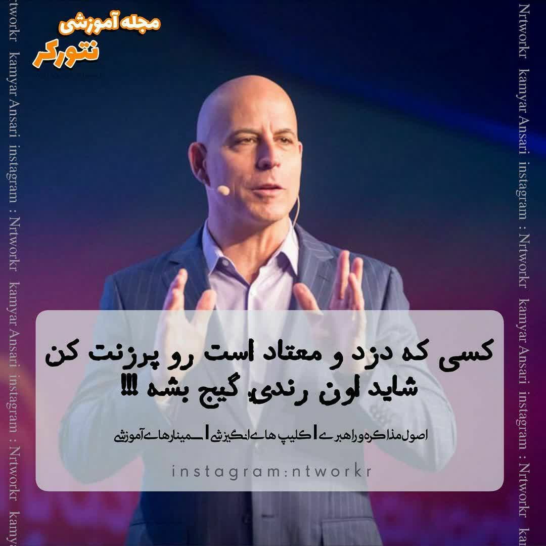 محبوبه روشن رو