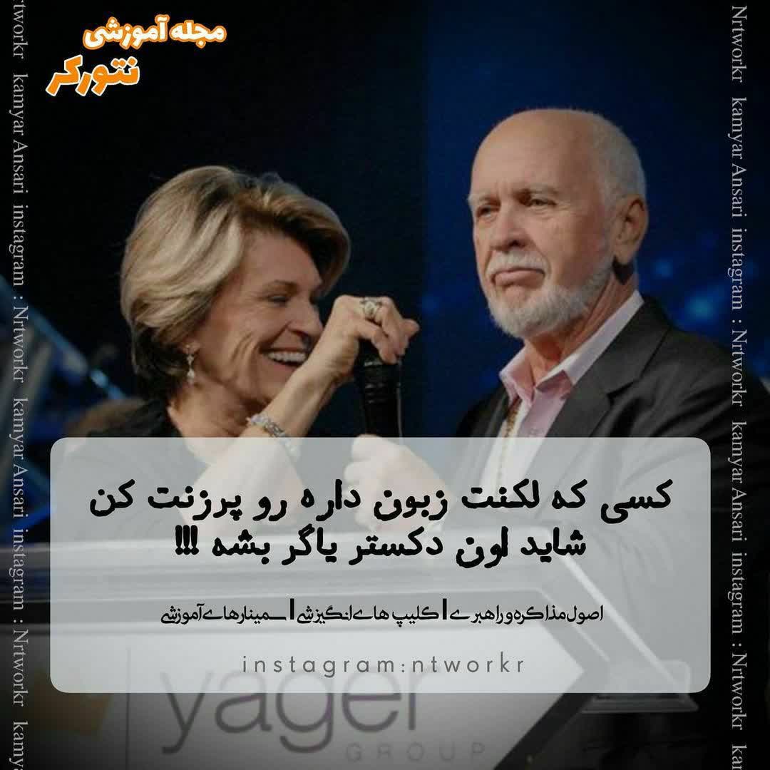 محبوبه روشن رو