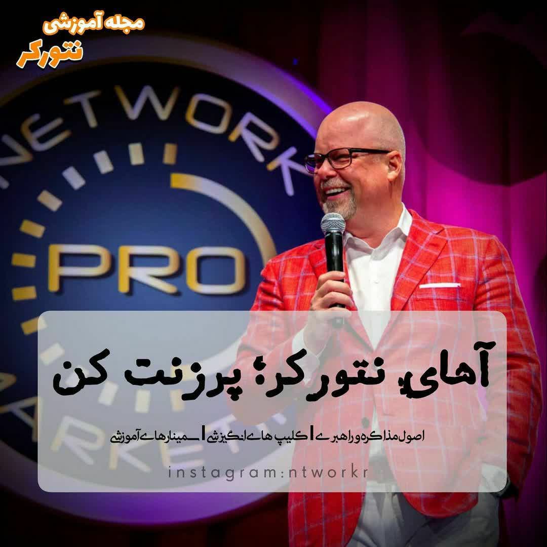 محبوبه روشن رو