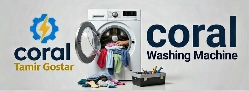 تعمیرات لباسشویی در اصفهان