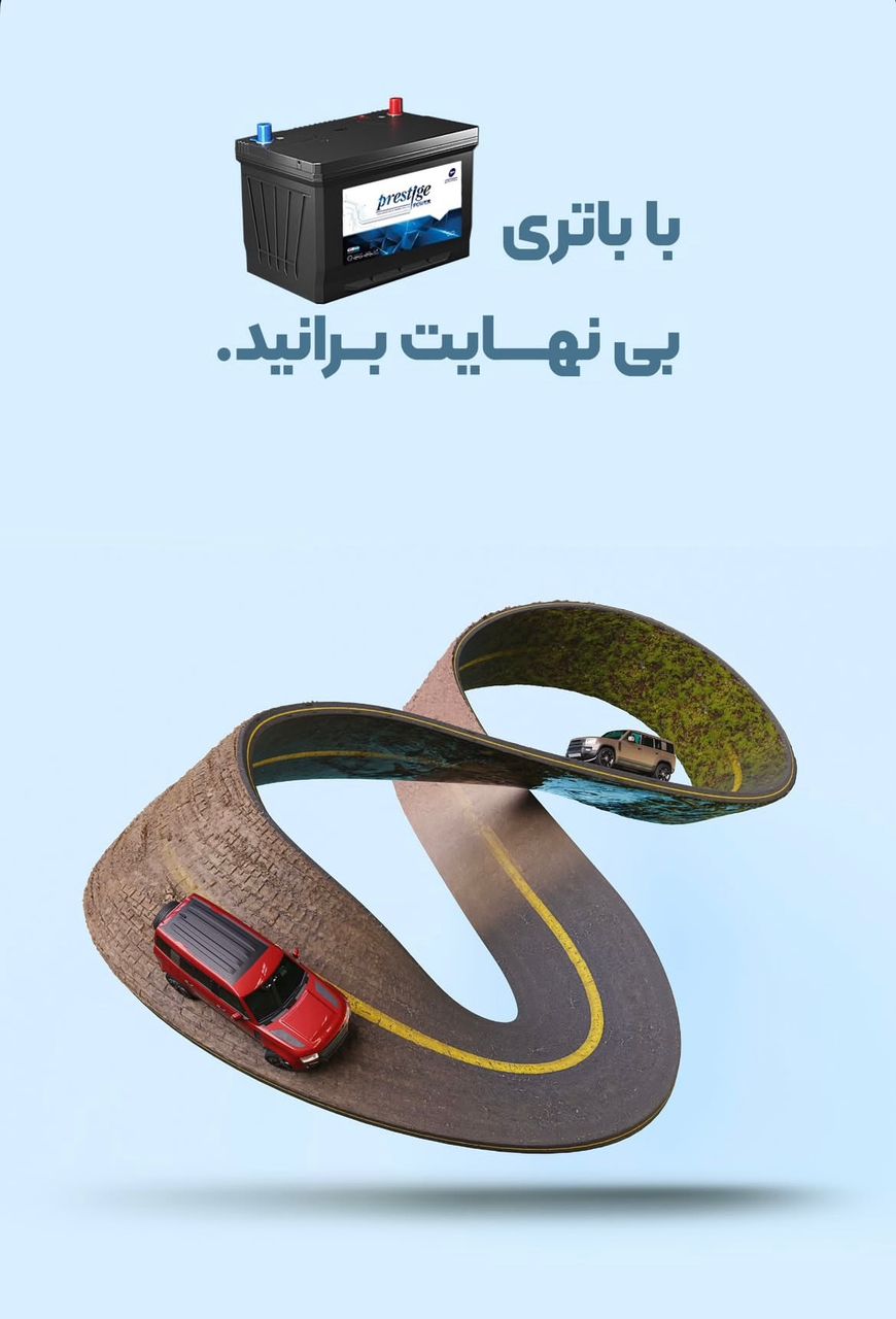 نمایندگی برنا باطری یزد