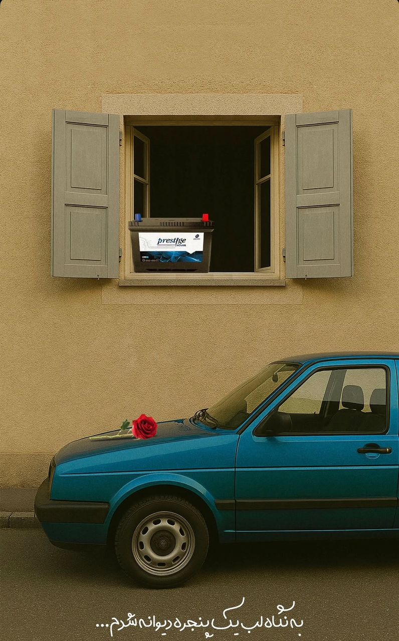 نمایندگی برنا باطری یزد