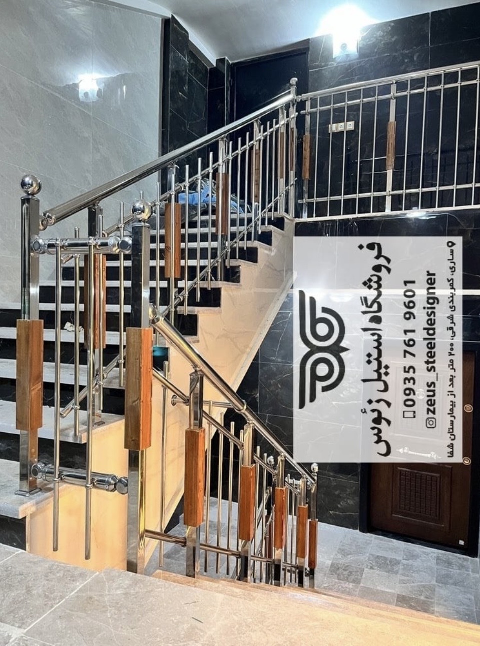 نرده اهنی با چوب