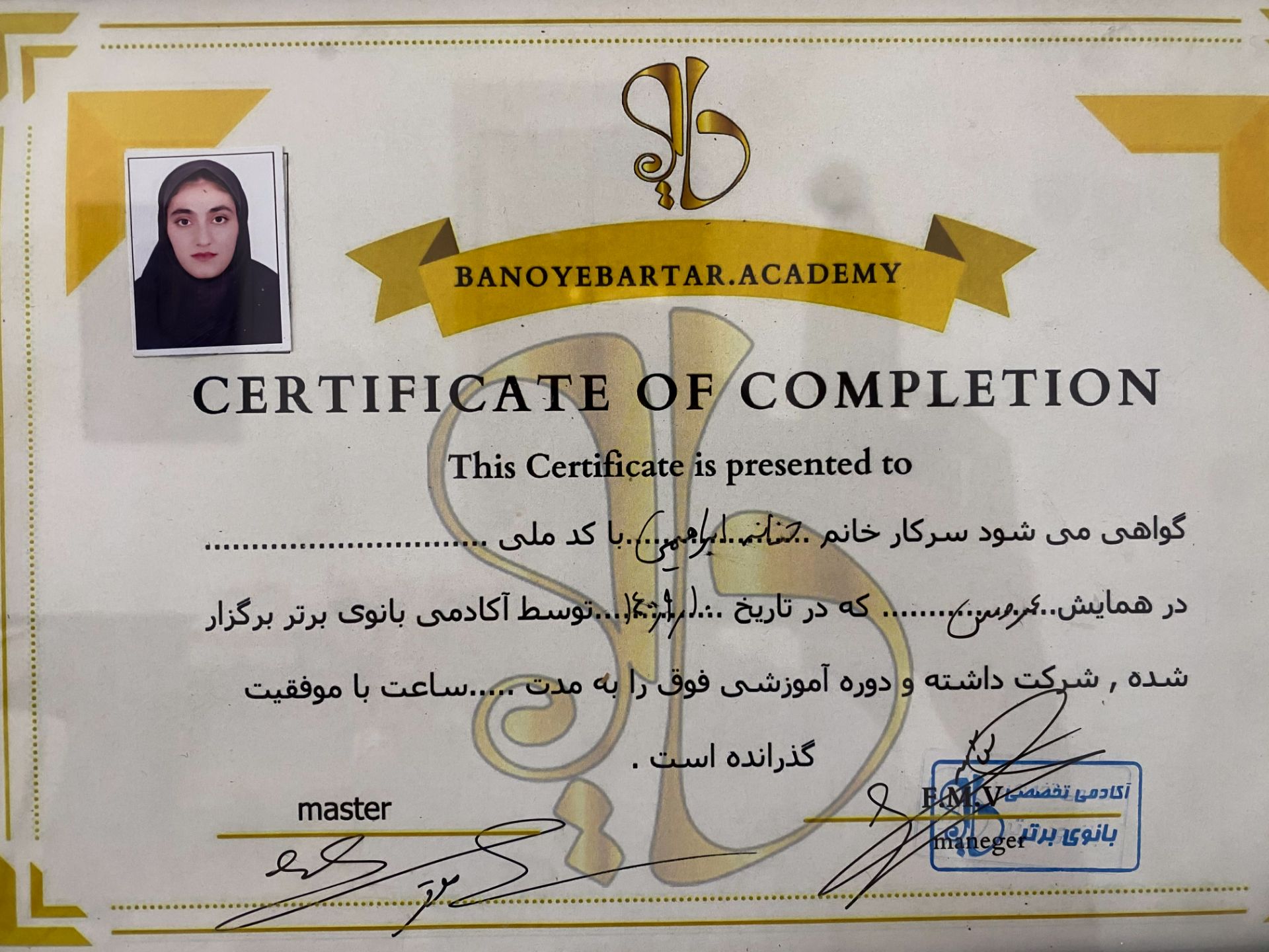رنگ مو و کراتین در کرمان