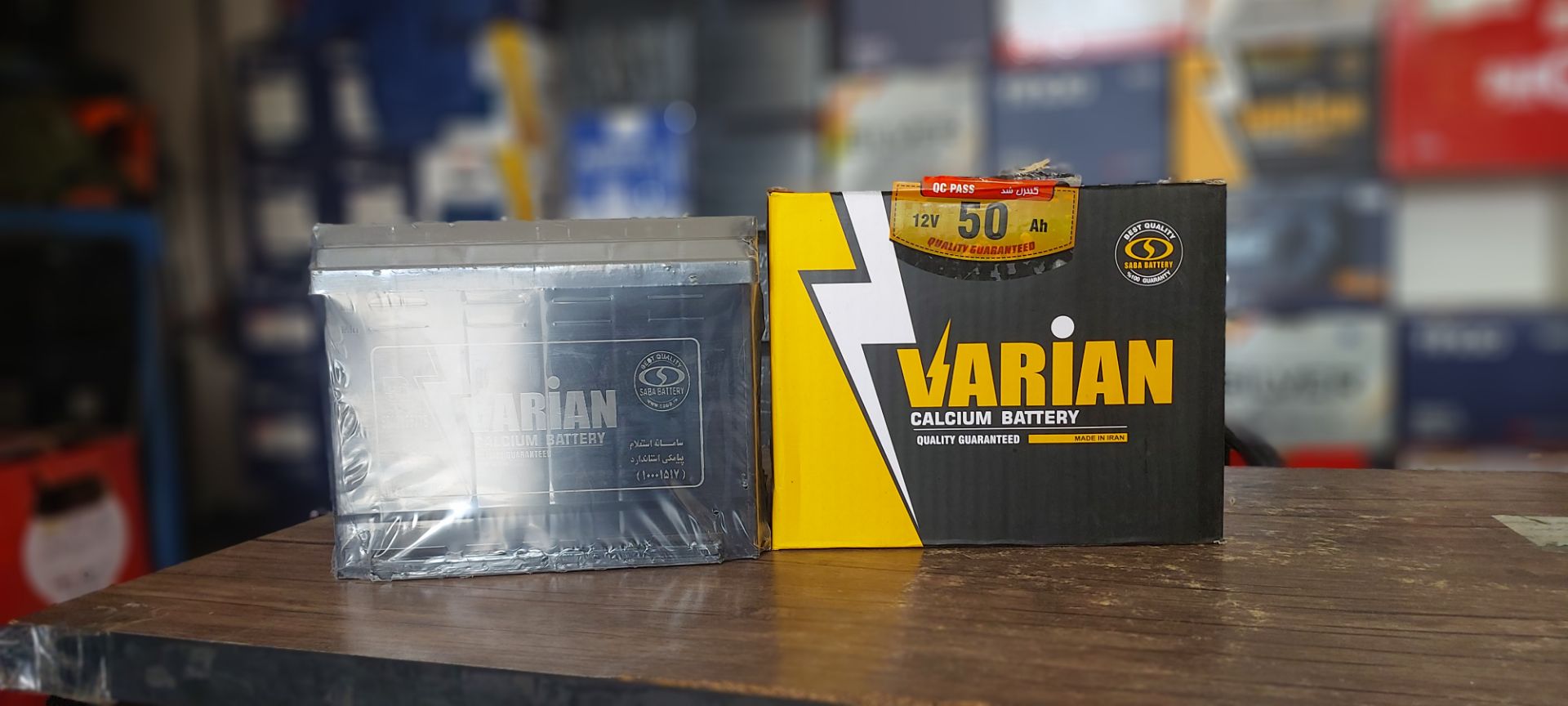 امداد باتری گرگان