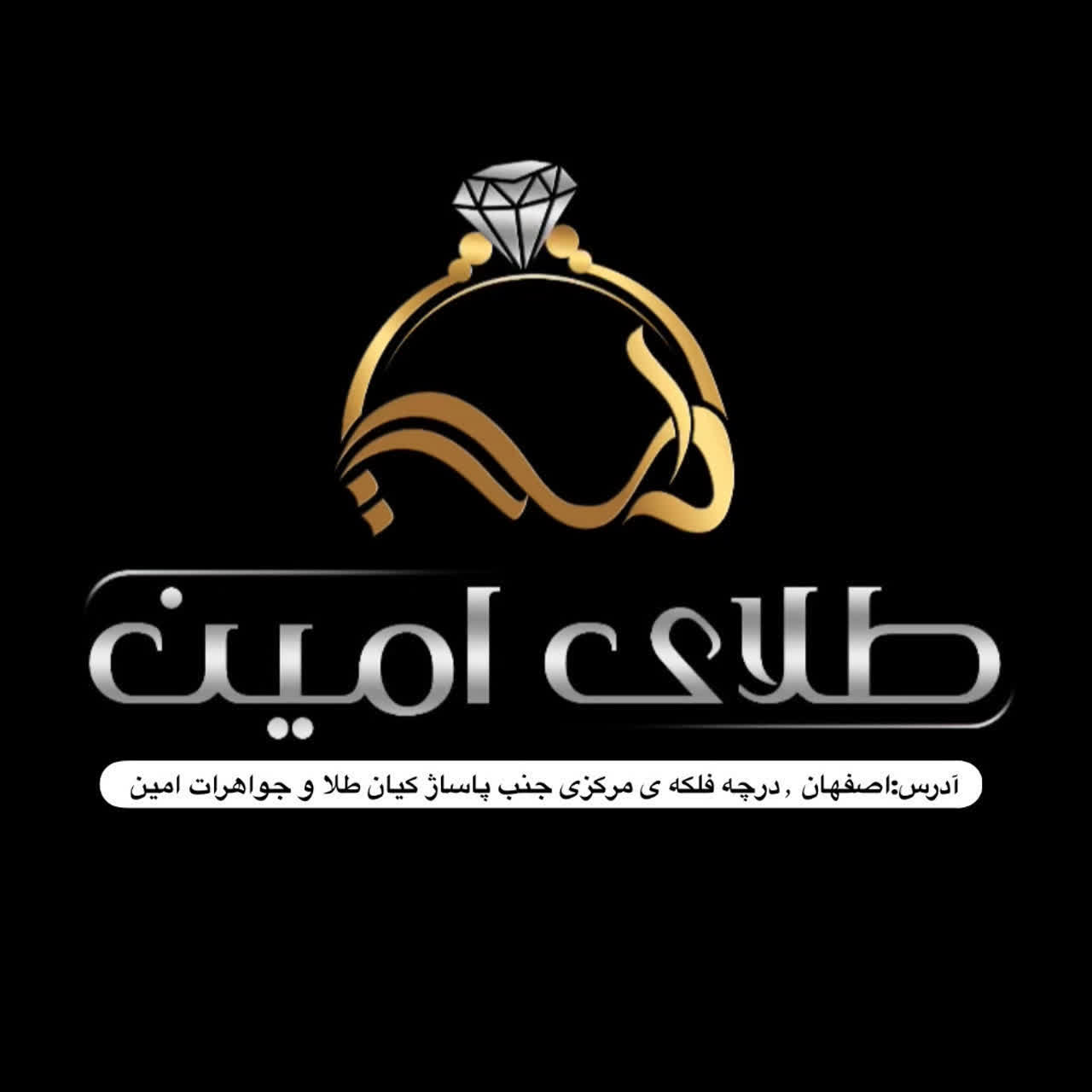 خرید طلا با اجرت پایین در اصفهان&nbsp;