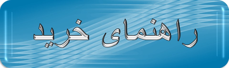 اجرای انواع سقف های پی وی سی