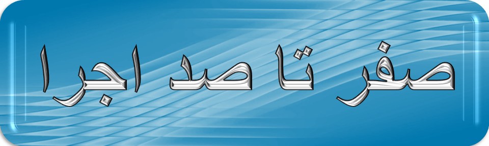 اجرای انواع سقف های پی وی سی