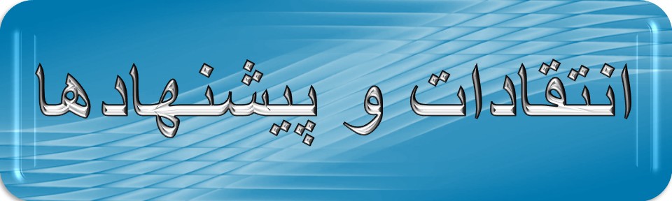 اجرای انواع سقف های پی وی سی
