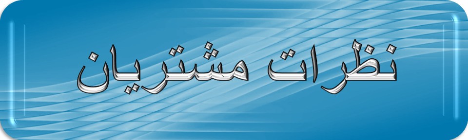 اجرای انواع سقف های پی وی سی