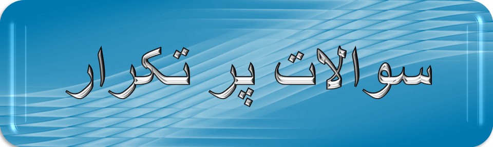 اجرای انواع سقف های پی وی سی