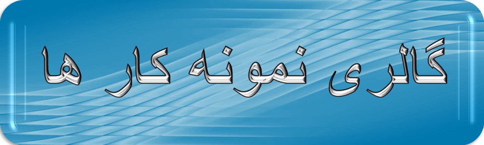 اجرای انواع سقف های پی وی سی