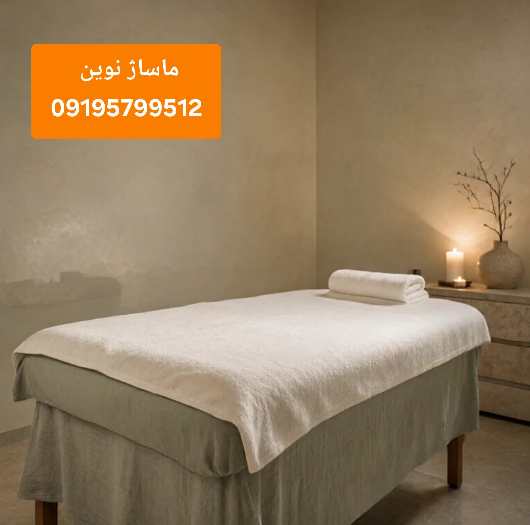massage-north-tehran.jpg